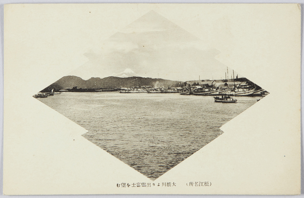 作品画像:松江名所 絵葉書