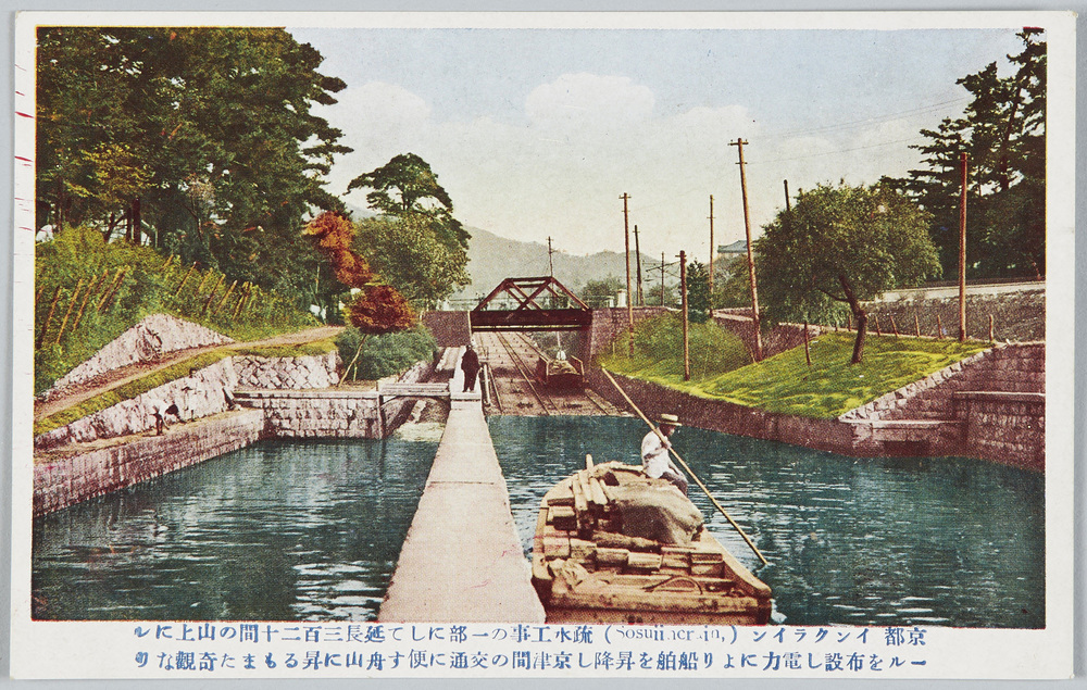 作品画像：京都インクライン(SOSUIINCRAIN)