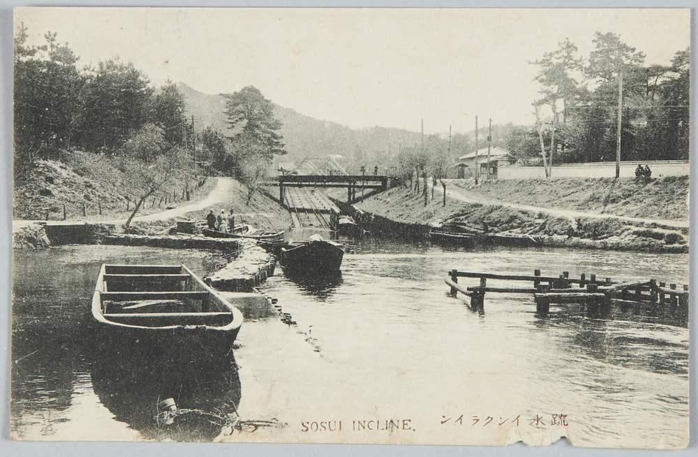 作品画像:疏水インクライン SOSUI INCLINE