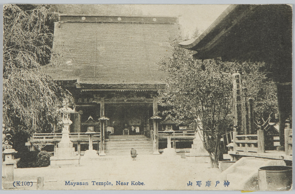 作品画像:神戸摩耶山