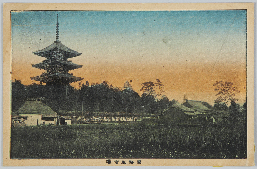 作品画像:京都東寺塔