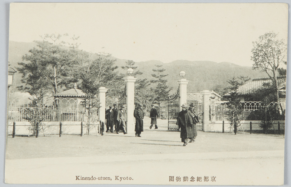 作品画像:京都記念動物園