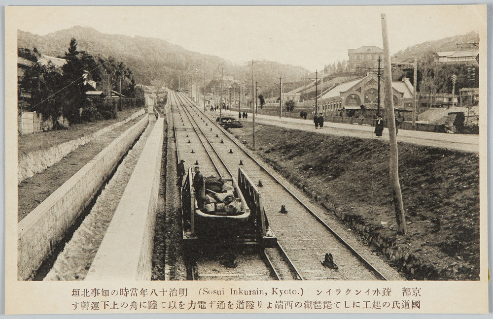 作品画像:京都 疏水インラクイン(SOSUI IN KUR-AIN KYOTO)
