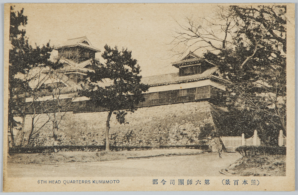 作品画像：(熊本百景)第六師団司令部