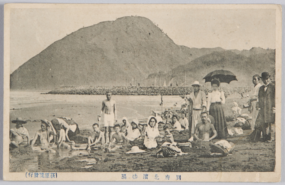 作品画像:別府北浜砂湯