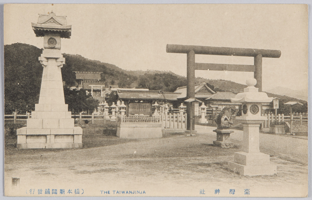 作品画像:台湾神社