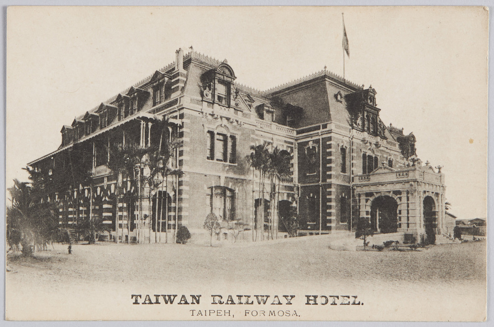 作品画像:TAIWAN RAILWAY HOTEL TAIPEH, FORMOSA.