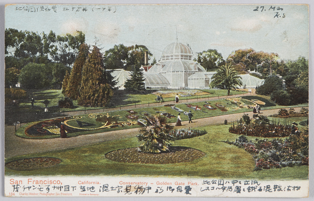作品画像：SAN FRANCISCO, CALIFORNIA CONSERVATOYR-GOLDEN GATE PARK.