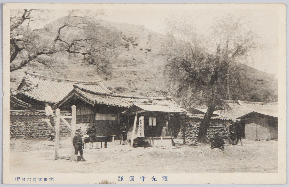 作品画像:霊光守備隊