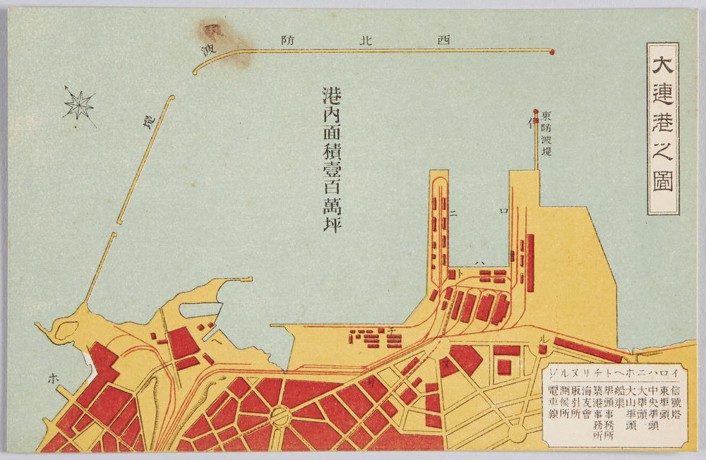 作品画像:大連港之図