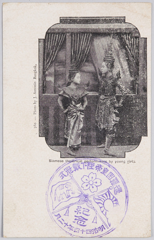 作品画像:Siamese theatrical performance by young girls.