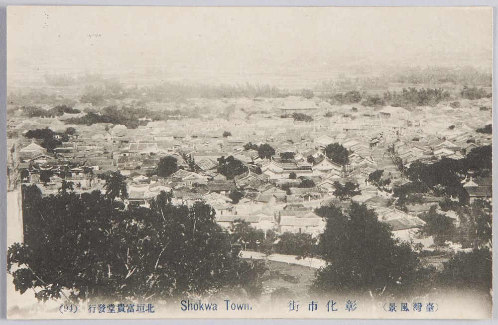 作品画像:(台湾風景)彰化市街