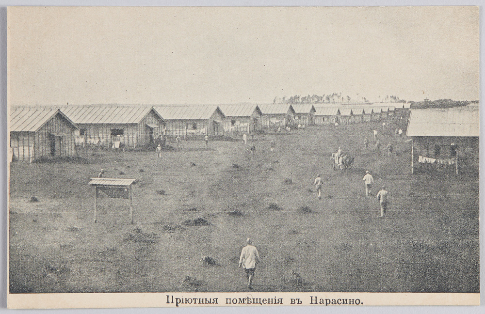 作品画像:Пріютныя помѣщенія въ Нарасино