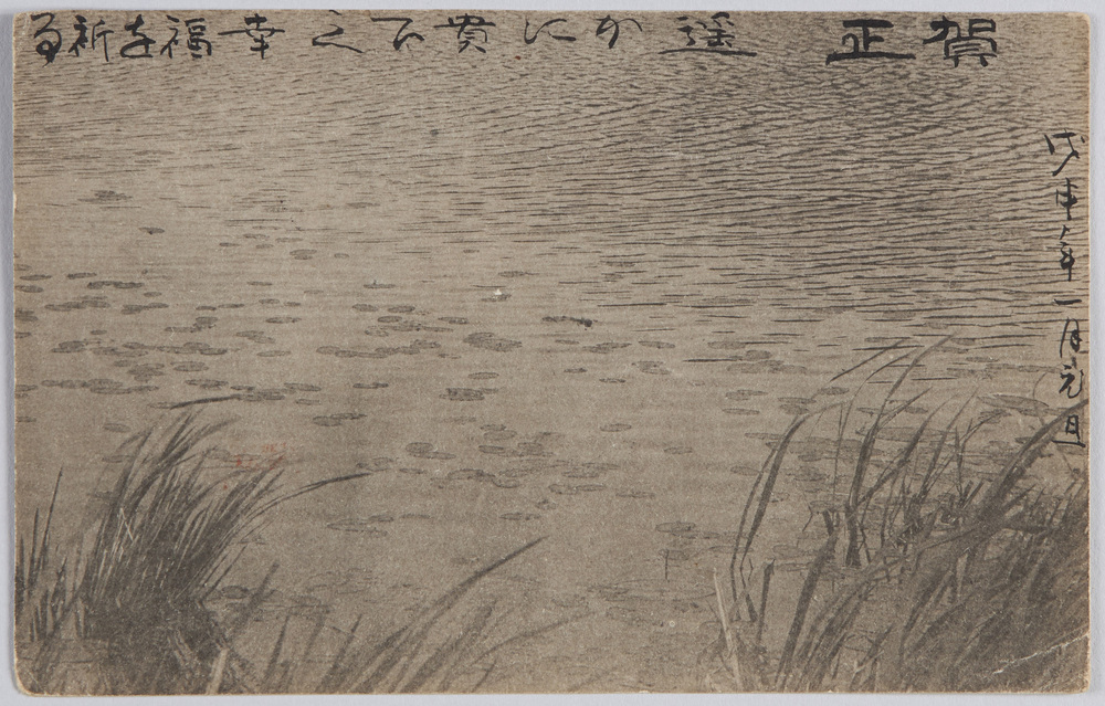作品画像:水辺