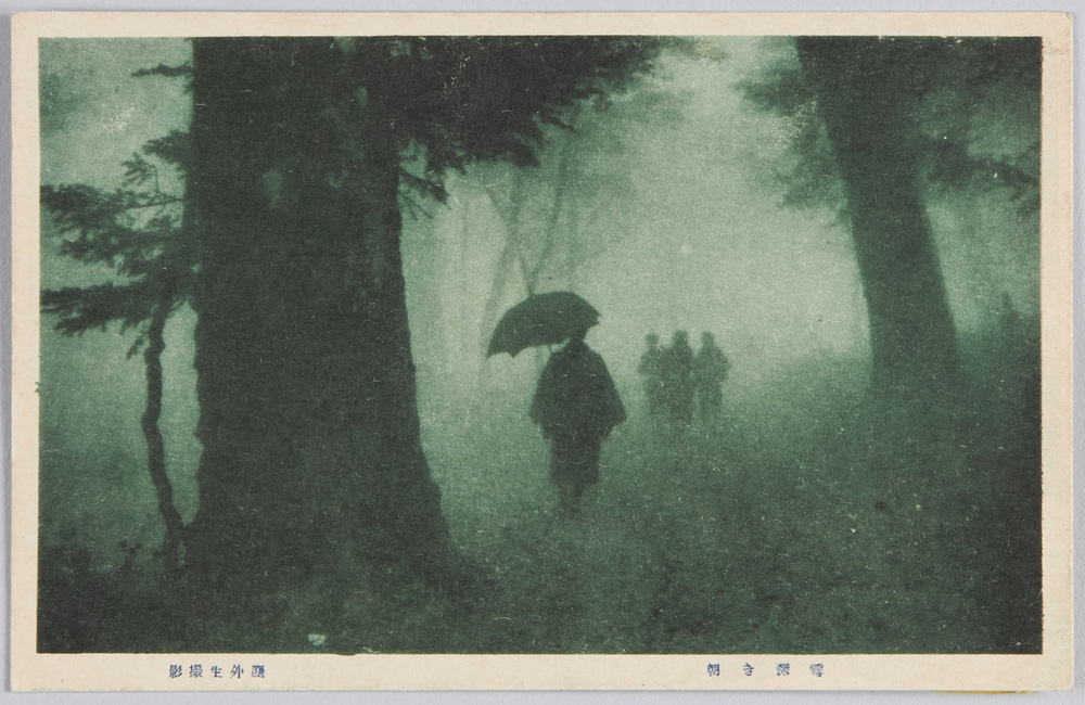作品画像:霧深き朝