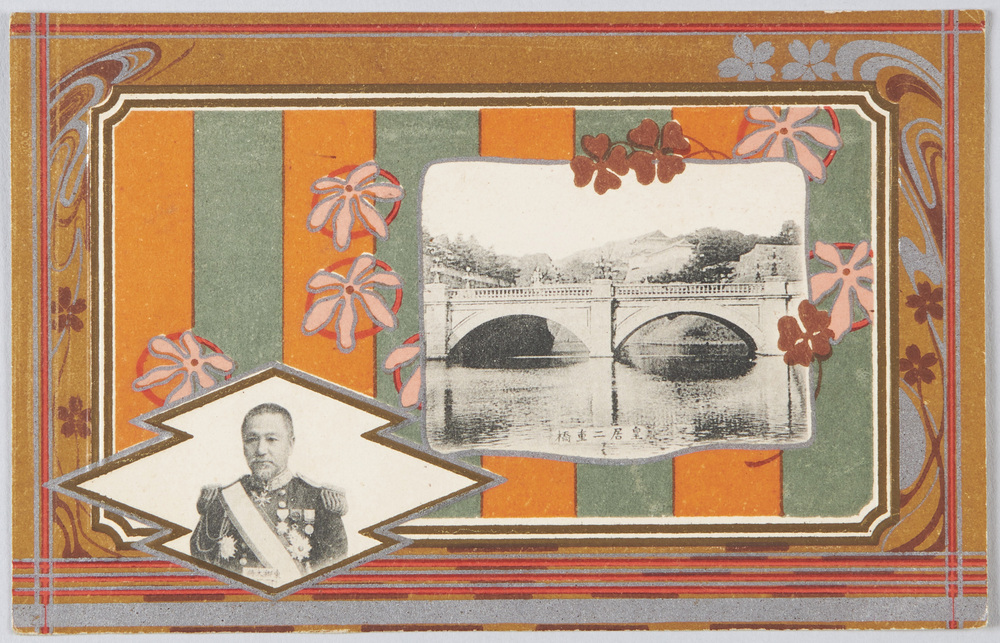 作品画像:皇居二重橋 東郷大将