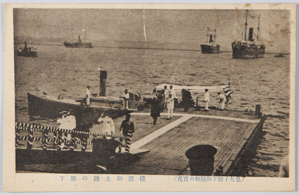 作品画像:(皇太子殿下御帰朝の実況)横浜御上陸の殿下