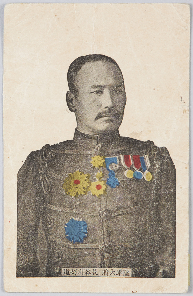 作品画像:陸軍大将 長谷川好道