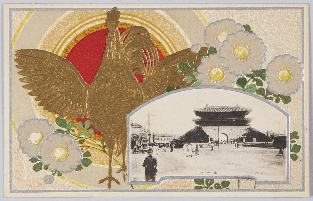 作品画像:始政五年記念朝鮮物産共進会南大門