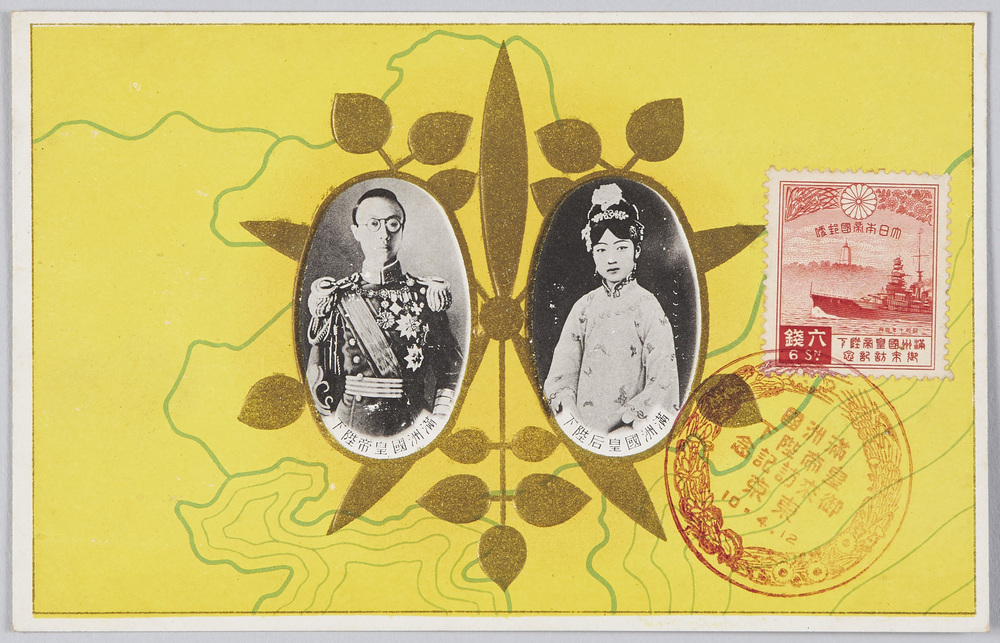 作品画像：満洲国皇帝陛下　満洲国皇后陛下
