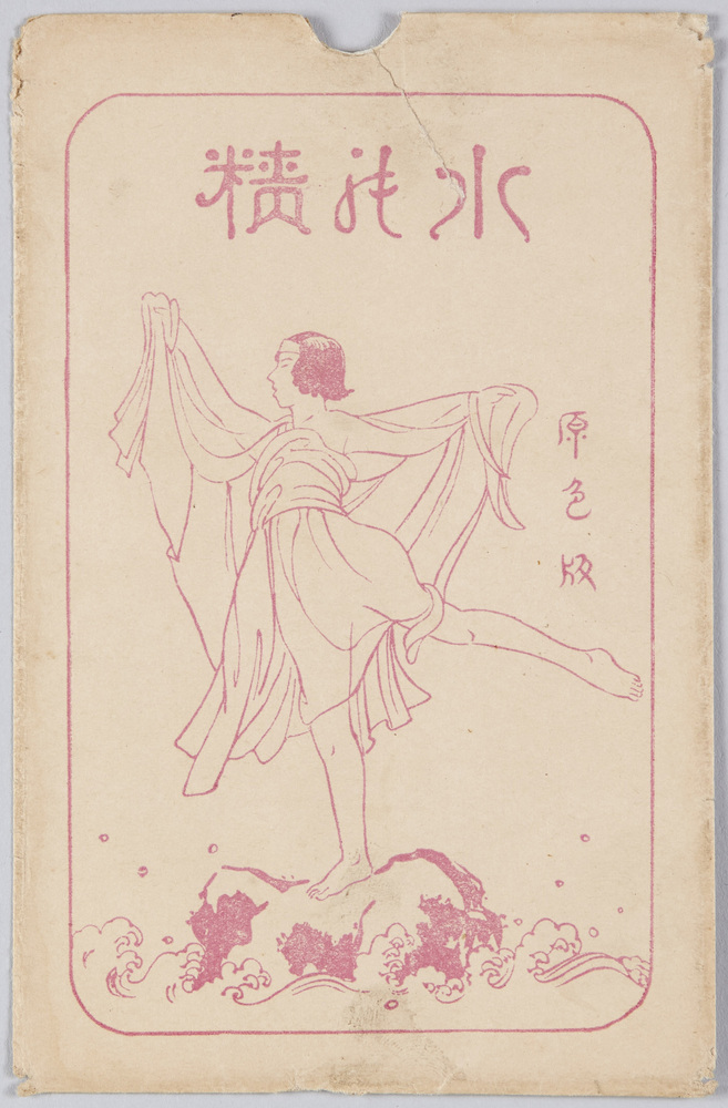 作品画像:水の精