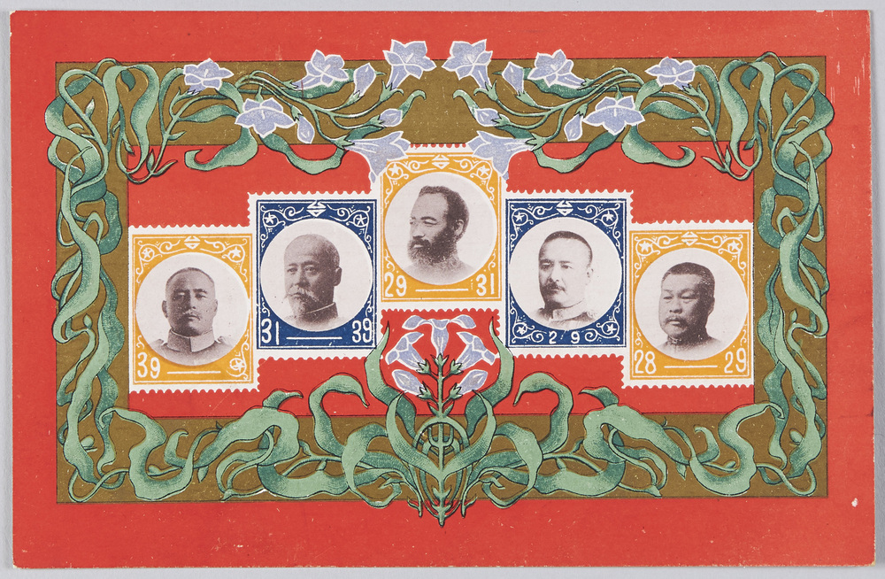 作品画像:歴代台湾総督切手型肖像