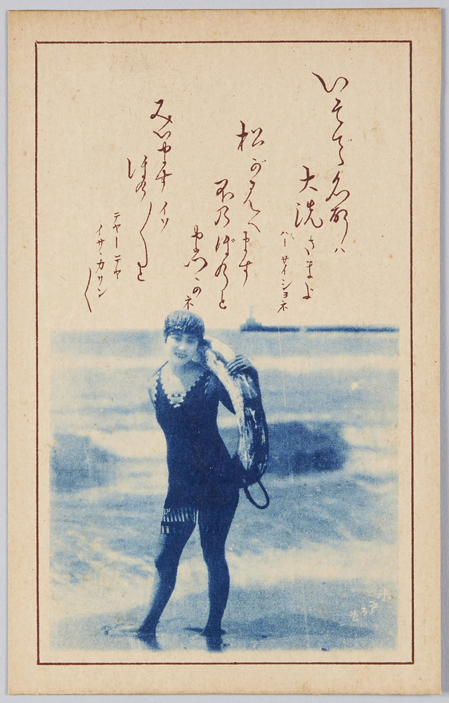 作品画像:磯遊びの女性