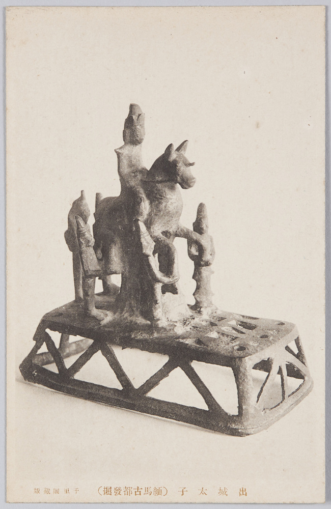 作品画像：出城太子(緬馬古都発掘)