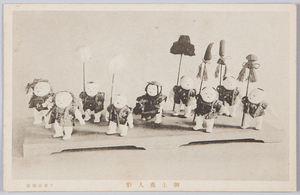 作品画像:御土産人形