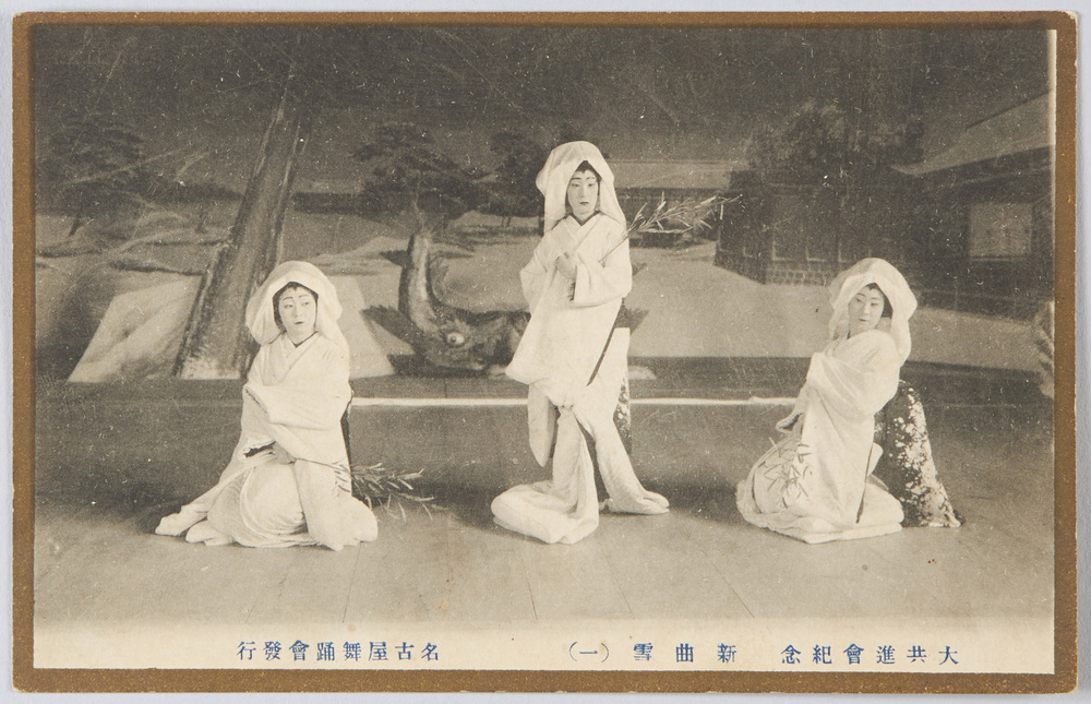 作品画像:大共進会紀念