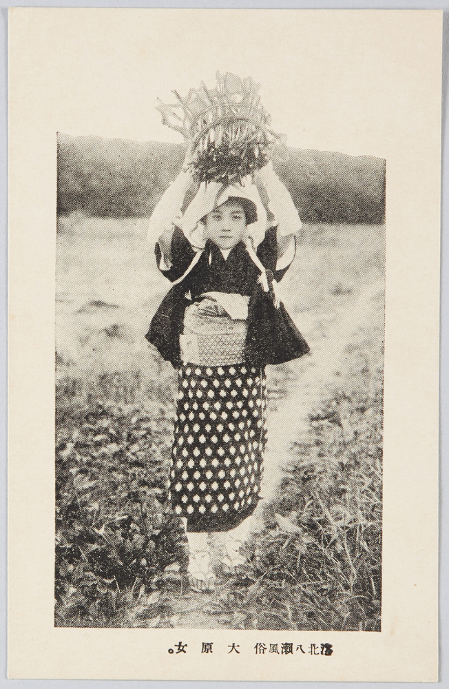 作品画像:洛北八瀬風俗 大原女