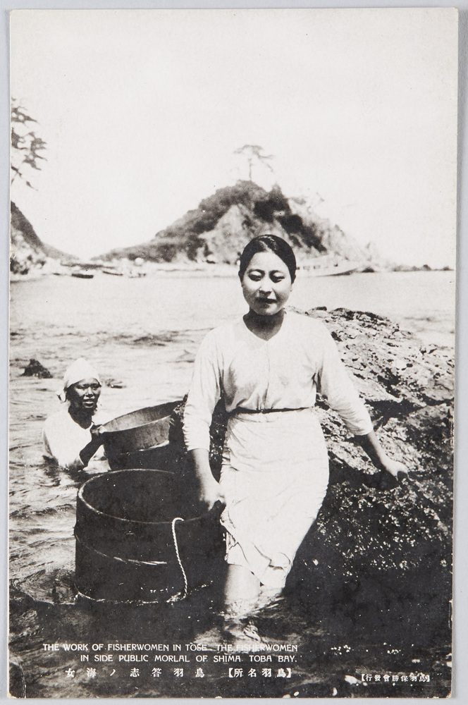 作品画像:(鳥羽名所)鳥羽答志ノ海女