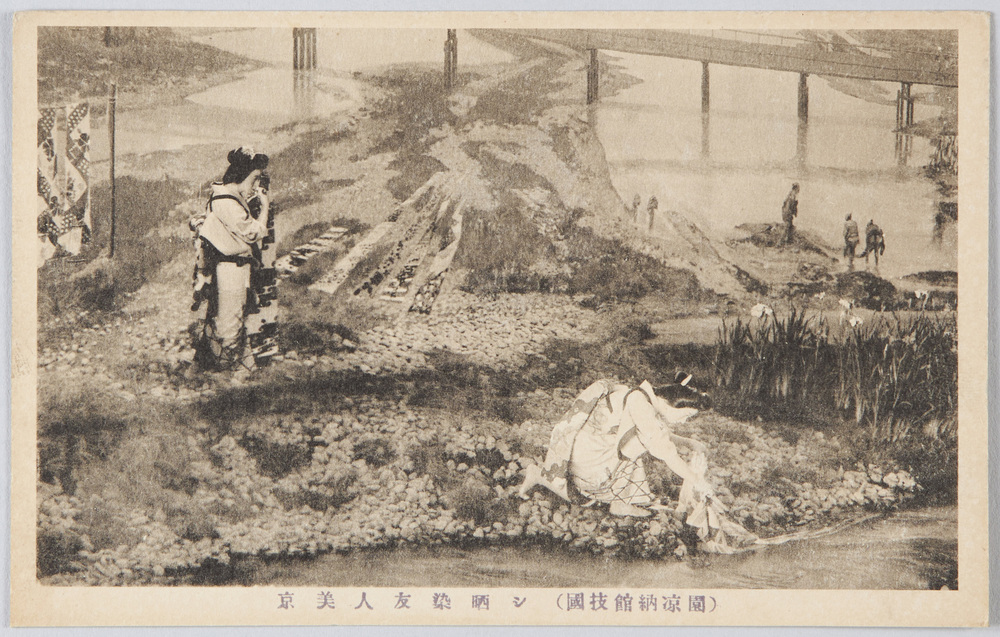 作品画像:京美人友染晒シ(国技館納涼園)