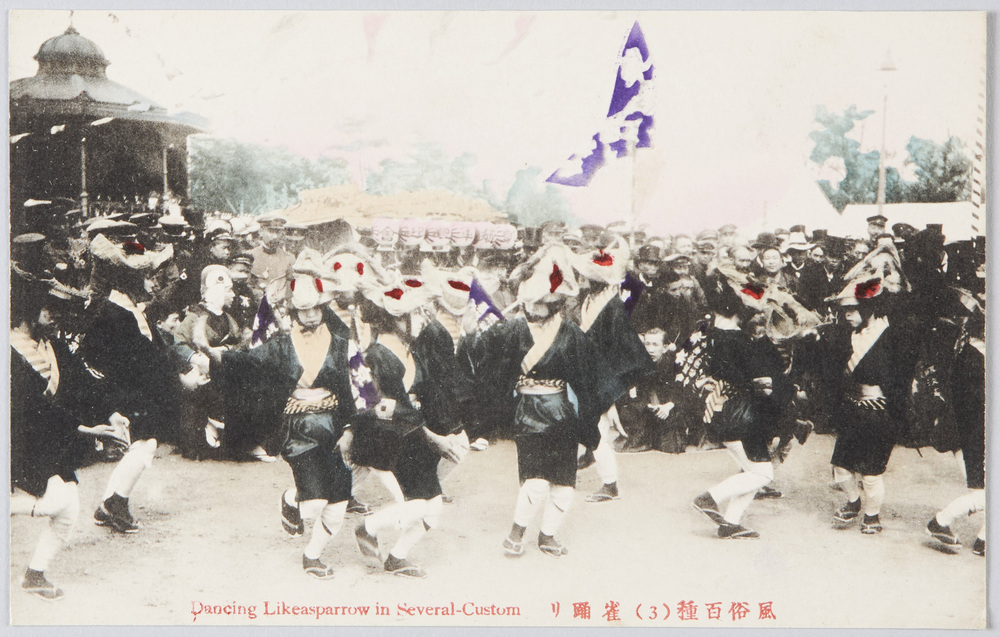 作品画像:風俗百種(3)雀踊り