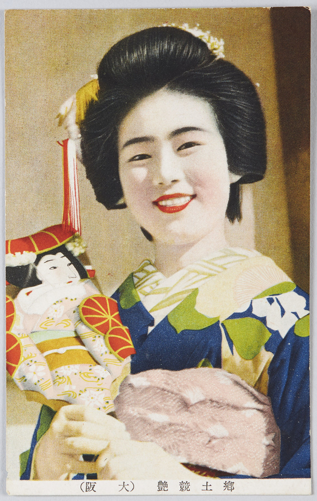 作品画像:郷土競艶(大阪)