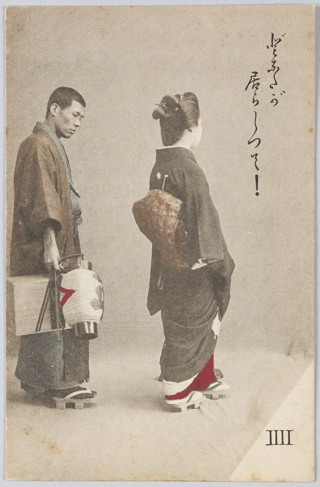 作品画像:芸妓の一日(4)