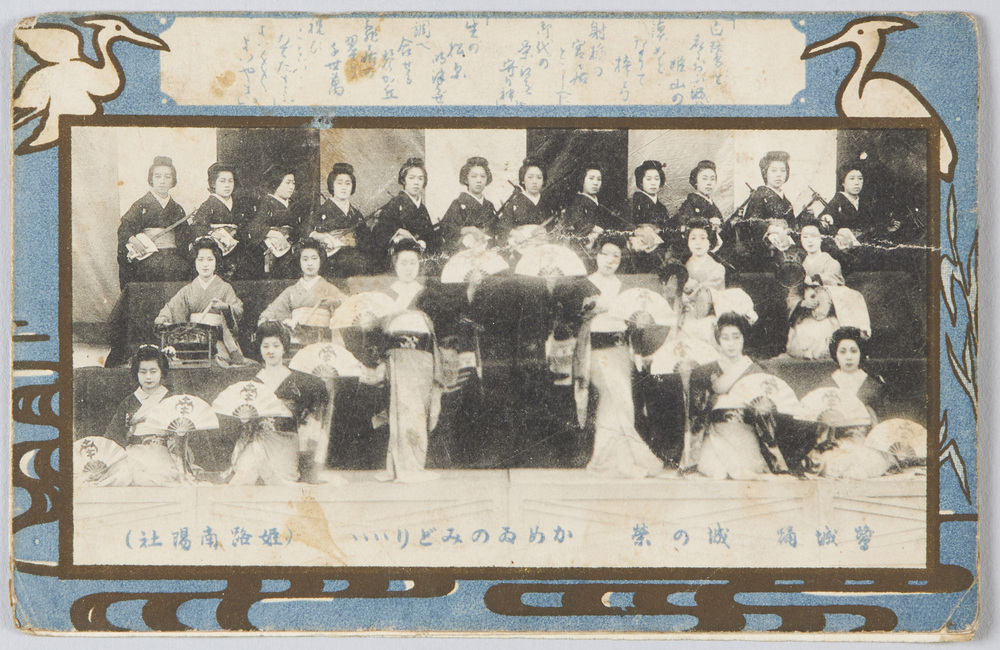 作品画像:鷺城踊