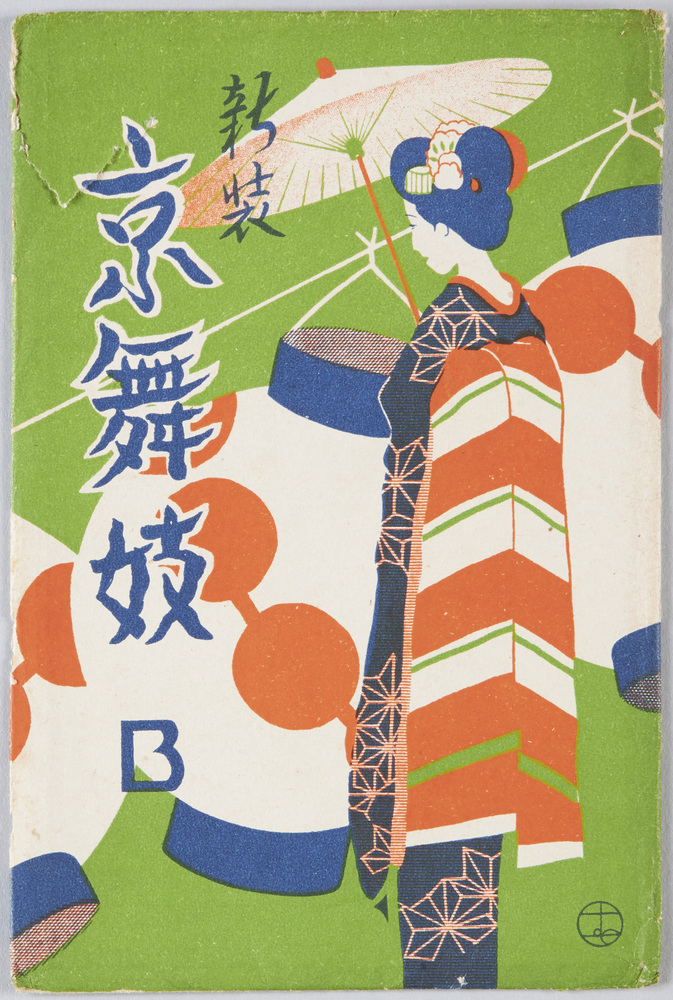 作品画像：新装京舞妓B