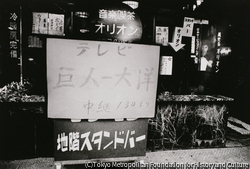 作品画像:喫茶店(新宿)