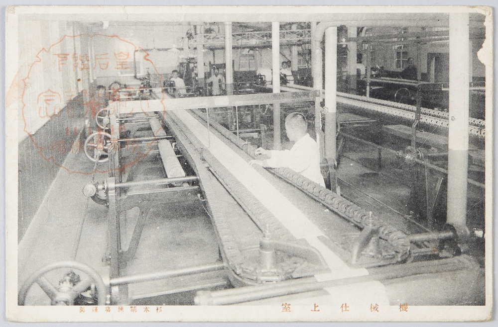 作品画像:機械仕上室 杉本精練場