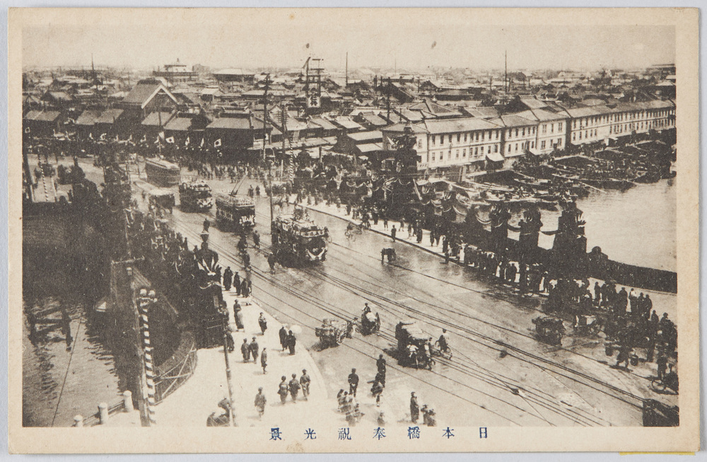 作品画像:日本橋奉祝光景