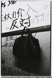 作品画像:手提げカバン