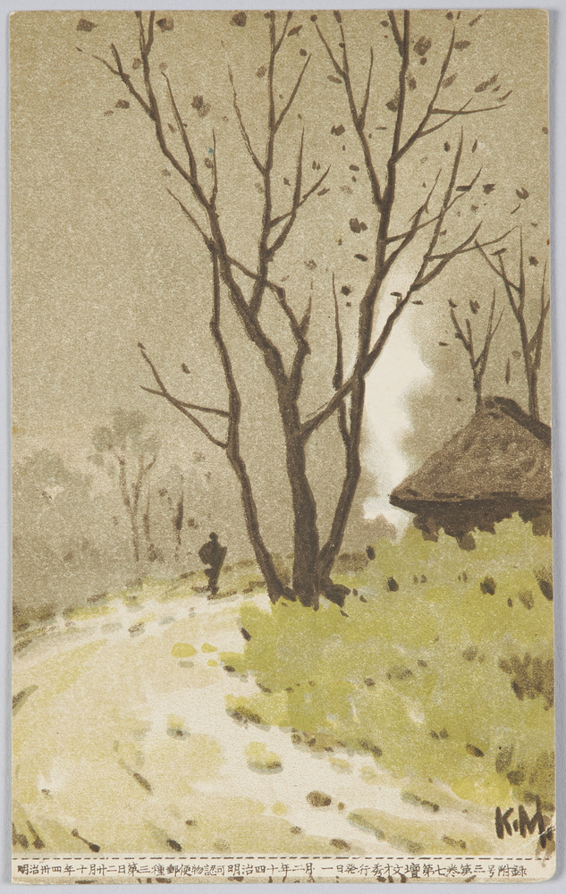 作品画像:農村の道(「秀才文壇」第七巻第三号附録)