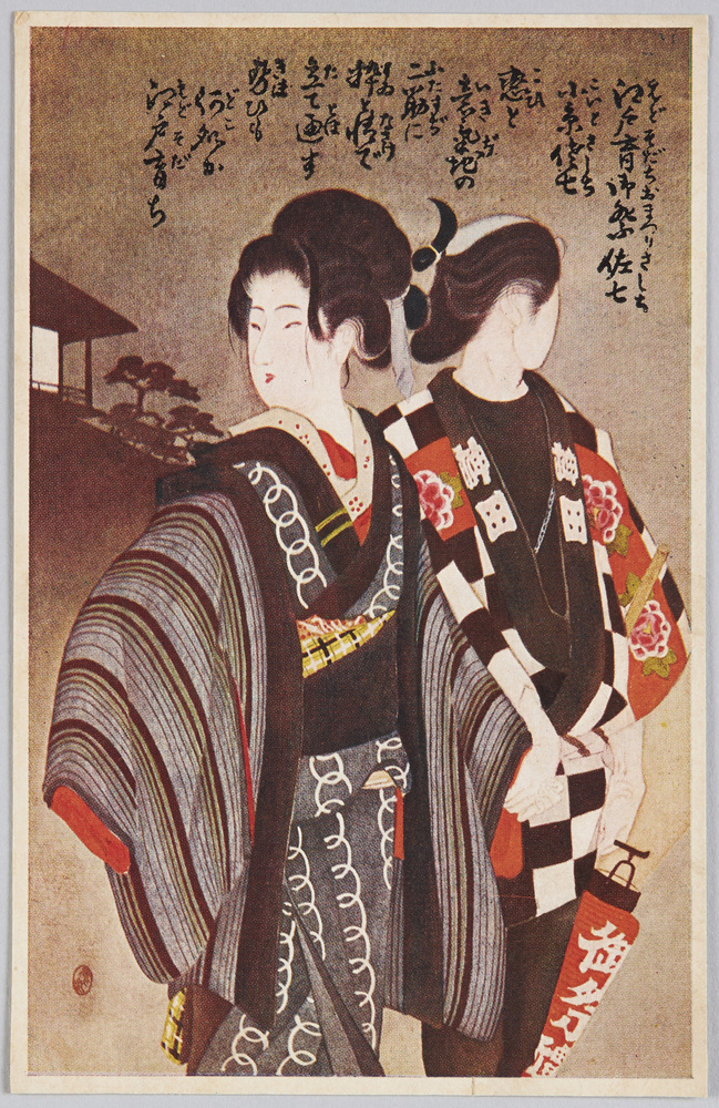 作品画像:江戸育御祭佐七 小糸佐七