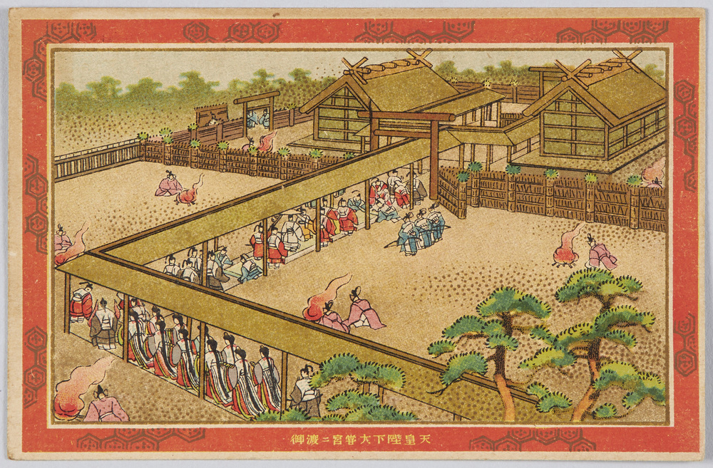 作品画像:天皇陛下大嘗宮ニ渡御