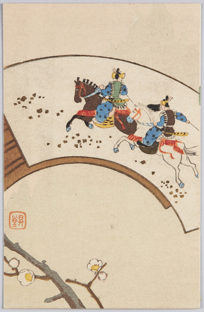 作品画像:騎馬武者扇面と梅