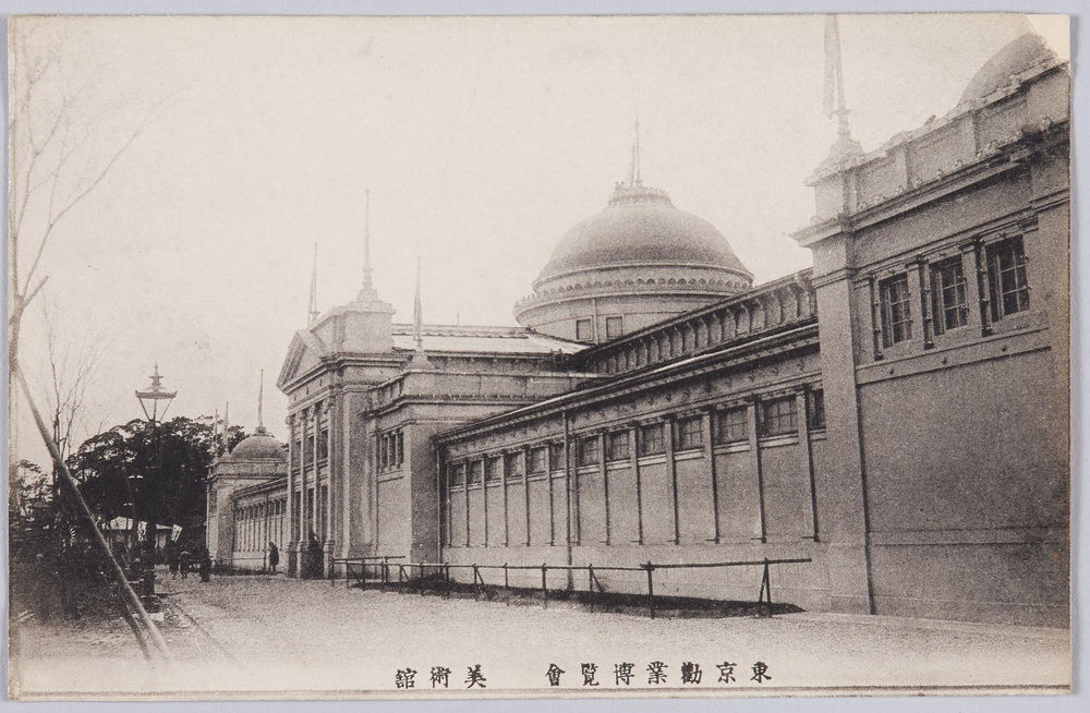 作品画像:東京勧業博覧会 美術館