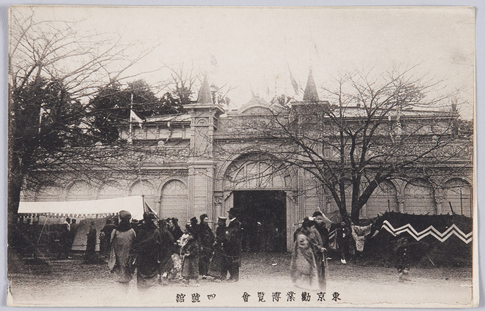 作品画像:東京勧業博覧会 四号館