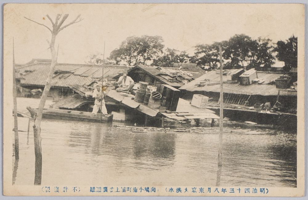 作品画像:(明治四十三年八月東京大洪水)向嶋小梅町屋上□壊避難