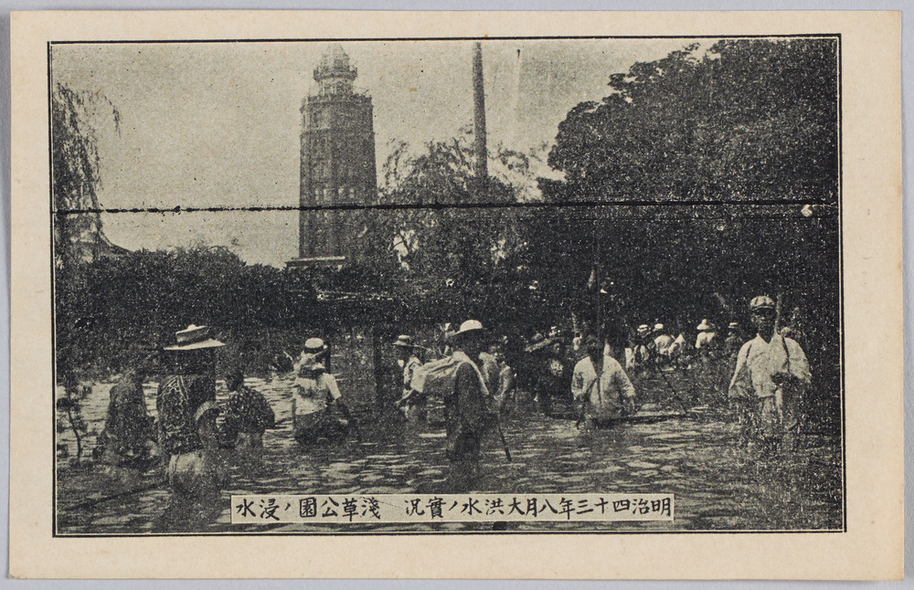 作品画像:明治四十三年八月大洪水ノ実況浅草公園ノ浸水